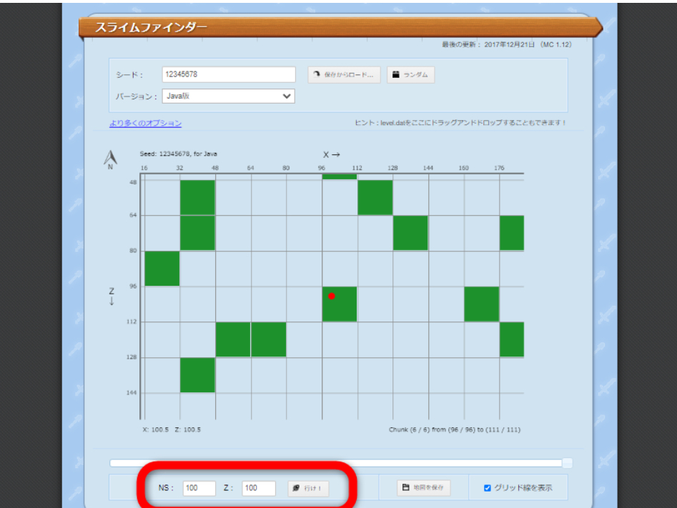 マイクラ スライムチャンクの見つけ方と調べ方 スライムファインダーの使い方 マインクラフト Minecraft 攻略