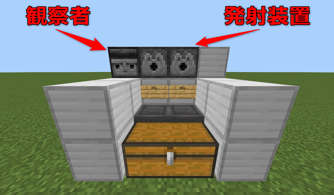 マイクラ 焼肉 革 自動製造機の簡単な作り方 効率的な最新版の装置作成方法 マインクラフト Minecraft 攻略