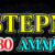【STEPN】5月30日「公式 緊急AMA」内容まとめ｜最新情報~日本語訳【ステップン】