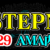 【STEPN】5月29日「公式 『中国』緊急AMA」内容まとめ｜最新情報~日本語翻訳【ステップン】