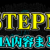 【STEPN】最新情報「公式Discord (AMA)」「Twitter (SMT)」内容一覧まとめ｜日本語翻訳【ステップン】