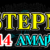 【STEPN】9月14日「公式AMA・Twitterスペース(SMT)」内容まとめ｜最新情報~日本語翻訳【ステップン】