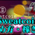 【Sweatcoin】スウェットコインとは?｜始め方や無料で稼げるウォーキングアプリの使い方【M2E仮想通貨】
