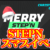 【STEPN】クリスマスイベント「Holiday Events」開催日や終了日イベント概要の詳細内容まとめ【ステップン】