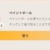 【モンハンNow】そっかペイント会ってペイントボール売れるんやな・・・【まとめ速報】