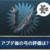 【モンハンNow】アプデ後からの弓の評価は？どれくらい火力下がってる？【まとめ速報】