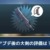 【モンハンNow】アプデで強化！大剣が強くなってる件【まとめ速報】