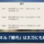 【モンハンNow】新スキル「軽巧」は太刀・片手・双剣の攻撃にも効果は乗る?【まとめ速報】