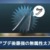 【モンハンNow】クルル太刀よりも強い！？アプデ後の無属性最強太刀はこれ！【まとめ速報攻略】
