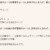 【モンハンNow】黒弓ナーフ？？想定以上に部位破壊が発生しづらくなっているバグが発覚！！！【まとめ速報攻略】