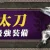 【モンハンNow】やっぱり耳栓の時代来てるなこれｗｗｗｗｗｗｗｗ【まとめ速報攻略】