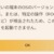【モンハンNow】そろそろ本格的に位置偽装対策しそうな模様！このツールしか使えなくなるぞ！【まとめ速報攻略】