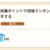 【モンハンNow】金や紅とってもたまに反映されないのまじでクソだわ！←詫びが来るなら貰っておいてあげるか！【まとめ速報攻略】