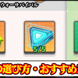 【ラストウォー攻略】シーズン1の職業(エンジニア・戦争指導者)の選び方｜おすすめのスキル紹介【LastWarSurvivalサバイバル】