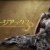 【モンハンワイルズ攻略】動画あり！チャアクが強いと話題に！タイムアタックでタイムを叩きだしてる模様【モンスターハンターMHWildsまとめ】