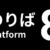 【8番のりば】11/28本日配信開始！前作の「8番出口」とセットになったパッケージ版も同日発売