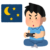 【海外記事】１つのゲームを遊ぶのに妥当な時間は30時間？50時間？100時間？