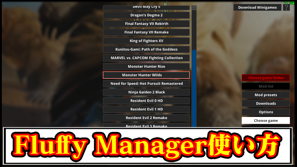 【モンハンワイルズ】MOD管理ツール「Fluffy Manager」の導入方法と使い方｜起動しない(落ちる)時のエラー不具合の対策対処【MHWildsチート改造】