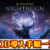 【ナイトレイン】MOD導入手順一覧｜必要なツールのインストール方法・初心者向けまとめ解説【ELDEN RING NIGHTREIGN(エルデンリング)チート改造】