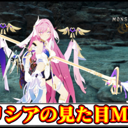 【モンハンワイルズ】「崩壊3rd」エリシアの見た目と武器に変えるMODの導入方法・ダウンロードと入れ方｜重ね着キャラメイク【MHWildsチート改造】