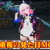 【モンハンワイルズ】「崩壊3rd」八重桜の見た目に変えるMODの導入方法・ダウンロードと入れ方｜重ね着キャラメイク【MHWildsチート改造】
