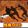 【モンハンワイルズ】キャラの残像を表示させるMODの導入方法・ダウンロードと入れ方【MHWildsチート改造】