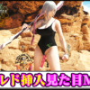 【モンハンワイルズ】ハンターに大人のおもちゃ(ディルド)挿入の見た目にするエロMODの導入方法・ダウンロードと入れ方【MHWildsチート改造】