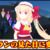 【モンハンワイルズ】フランドールの見た目に変えるMODの導入方法・ダウンロードと入れ方｜重ね着キャラメイク【MHWildsチート改造】