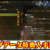 【モンハンワイルズ】ワールドやアイスボーンのセーブデータ特典を入手できるMODの導入方法・ダウンロードと入れ方【MHWildsチート改造】