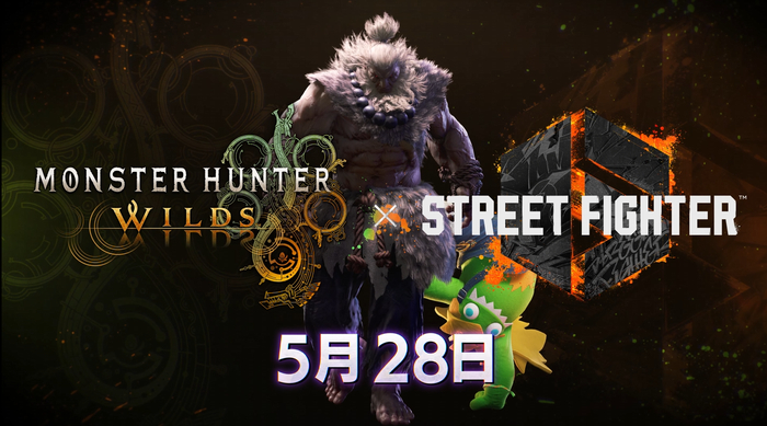 【モンハンワイルズまとめ】『モンスターハンターワイルズ』×『ストリートファイター6』コラボは5月28日開始！豪鬼・春麗・ブランカちゃんなど多数登場【モンスターハンターMHWilds】
