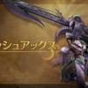 ワイルズスラッシュアックススラアク-5