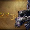 ワイルズハンマー