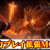【ナイトレイン】協力プレイ拡張MODの導入方法と使い方・ダウンロード｜フレンドと2～3人マルチプレイが可能に！【ELDEN RING NIGHTREIGN(エルデンリング)チート改造】