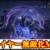 【ナイトレイン】無敵化にできる神MOD登場！敵のダメージ無効化する方法とダウンロード導入手順【ELDEN RING NIGHTREIGN(エルデンリング)チート改造】