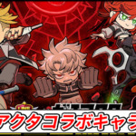 【ラインレンジャー攻略】チェンソーマンコラボの当たりキャラ性能解説｜ガチャは引くべき？最強は誰？【LINE Rangers】